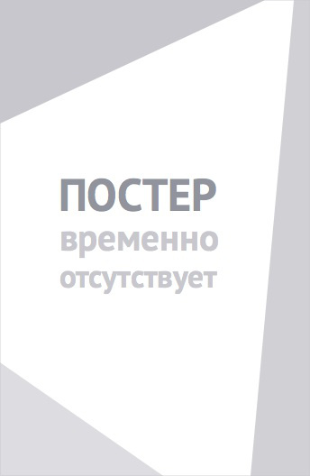 Жизнь по Джейн Остин (2007)